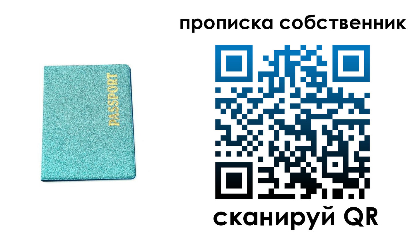 регистрация для школы в Златоусте