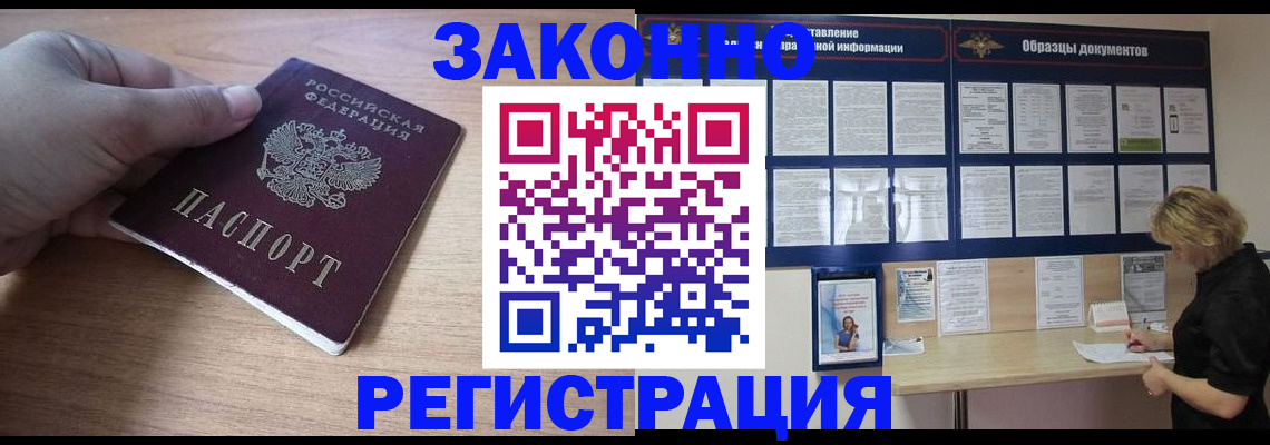 регистрация для дет. сада в Златоусте