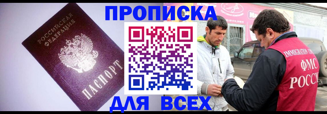 регистрация для школы в Златоусте